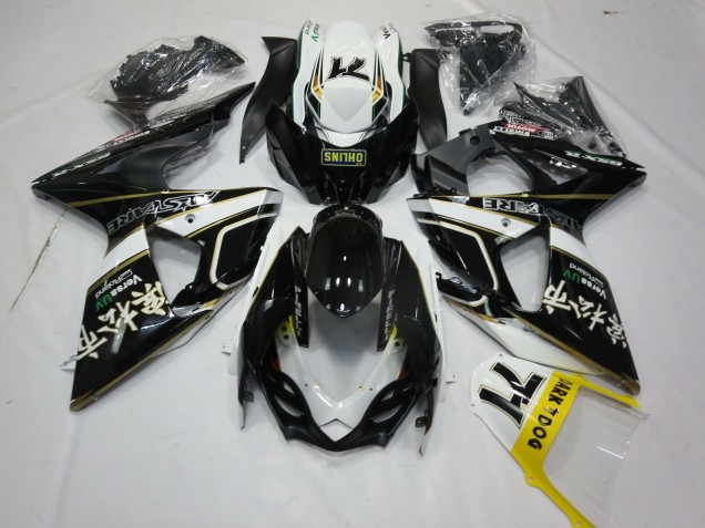 09-16 Or Noir & Blanc GSXR 1000 Carénage Moto 09-16 Or Noir & Blanc GSXR 1000 Carénage Moto
